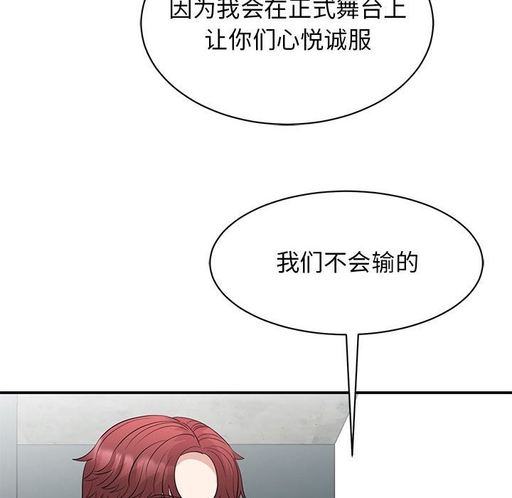 31P - 我的完美谬思