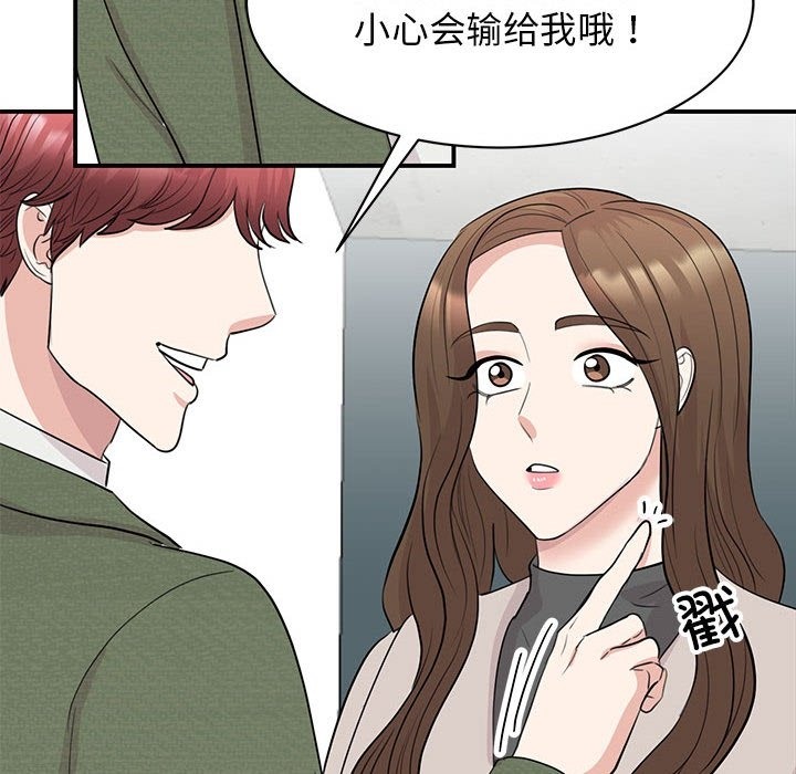 34P - 我的完美谬思