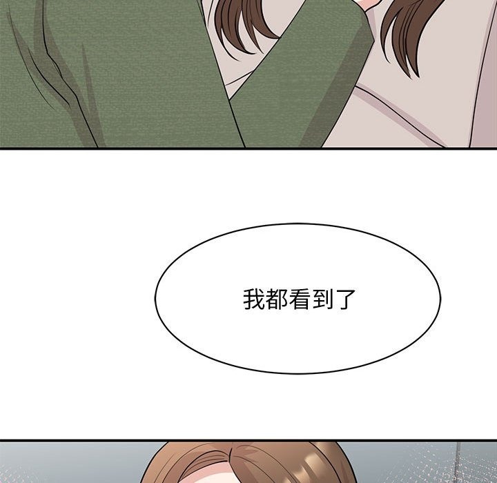 35P - 我的完美谬思
