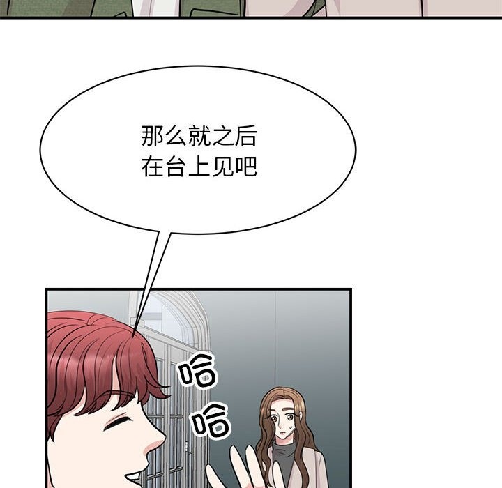 38P - 我的完美谬思