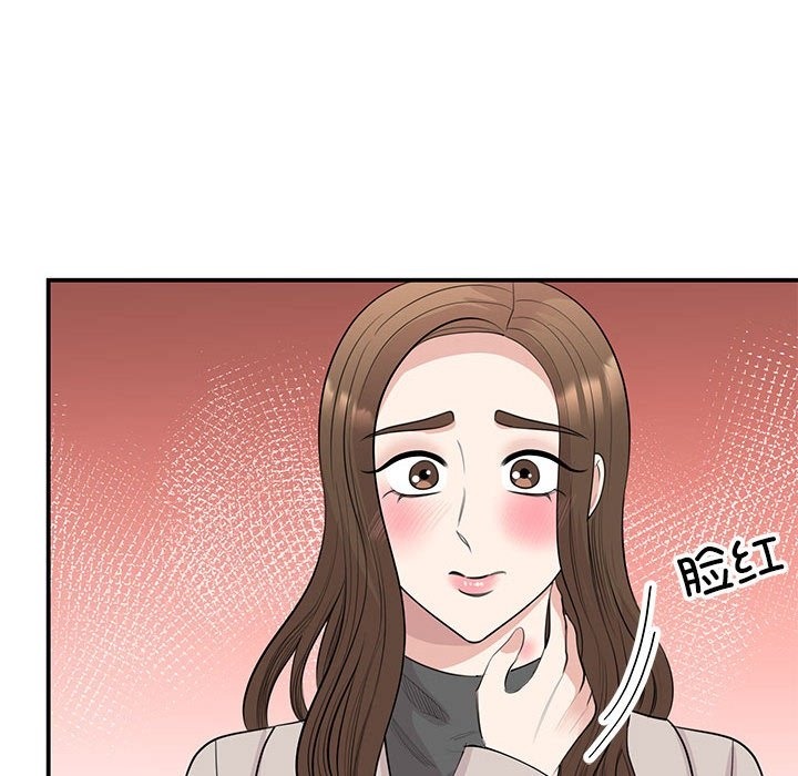 40P - 我的完美谬思