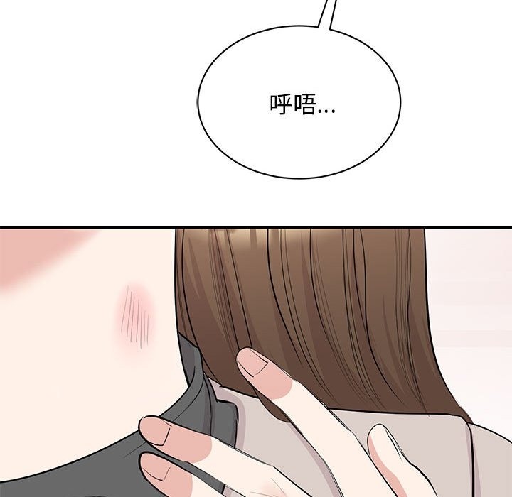 48P - 我的完美谬思