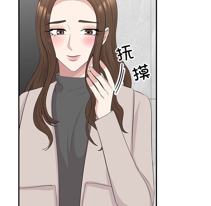 50P - 我的完美谬思