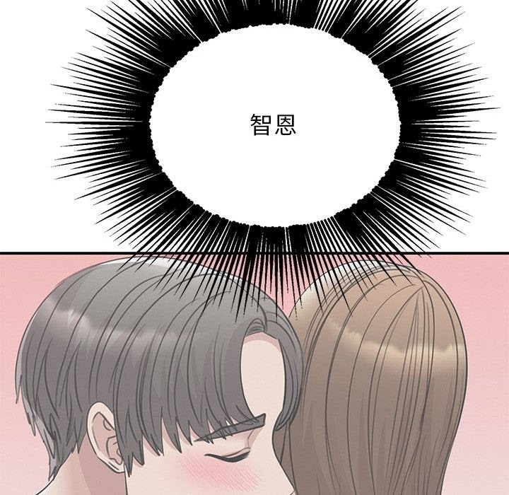 54P - 我的完美谬思