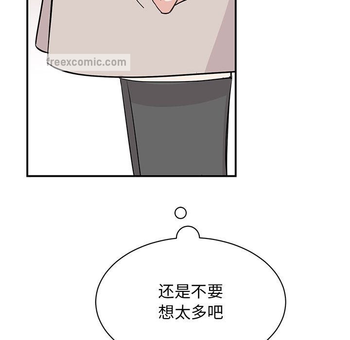 60P - 我的完美谬思