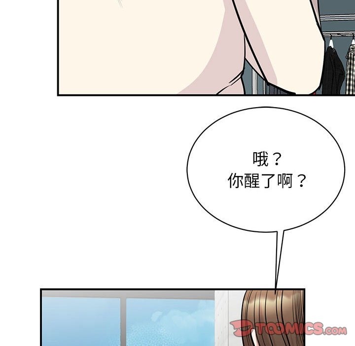 63P - 我的完美谬思