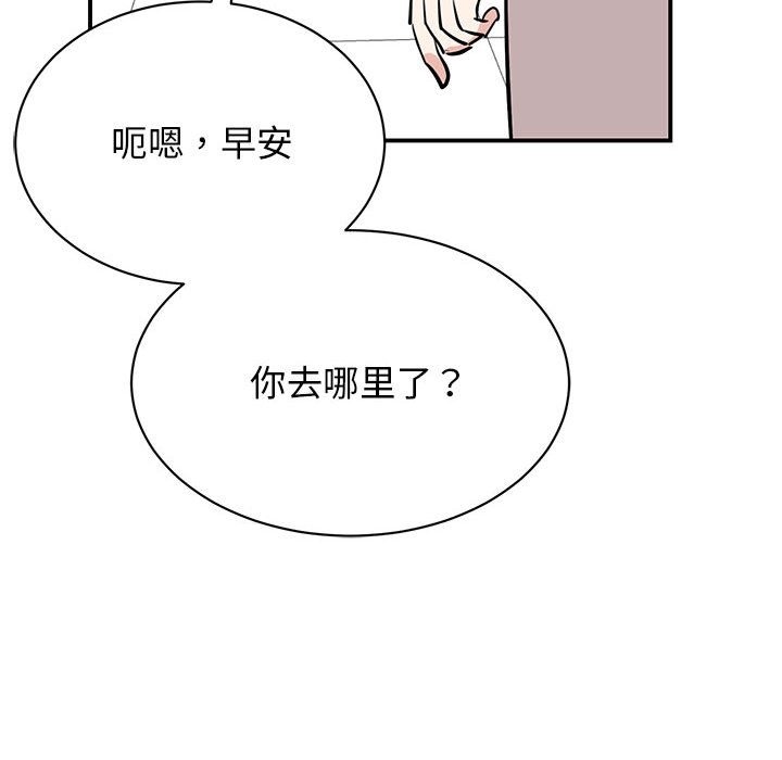 65P - 我的完美谬思