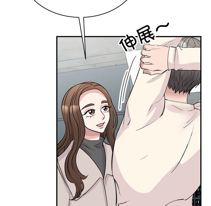 67P - 我的完美谬思