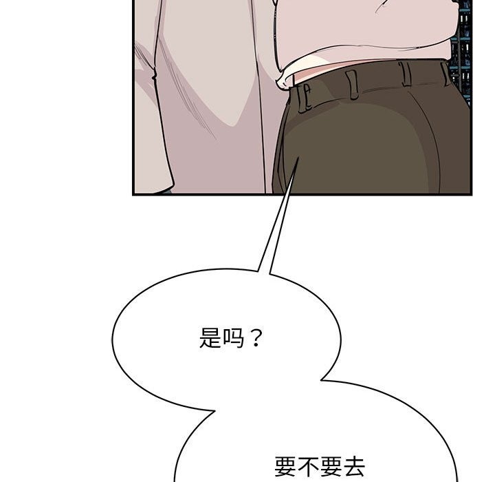 68P - 我的完美谬思