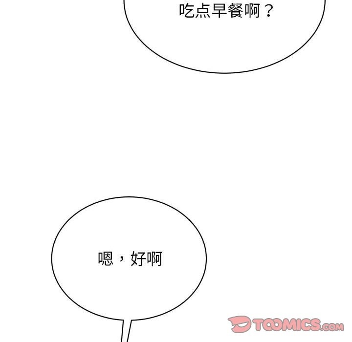 69P - 我的完美谬思