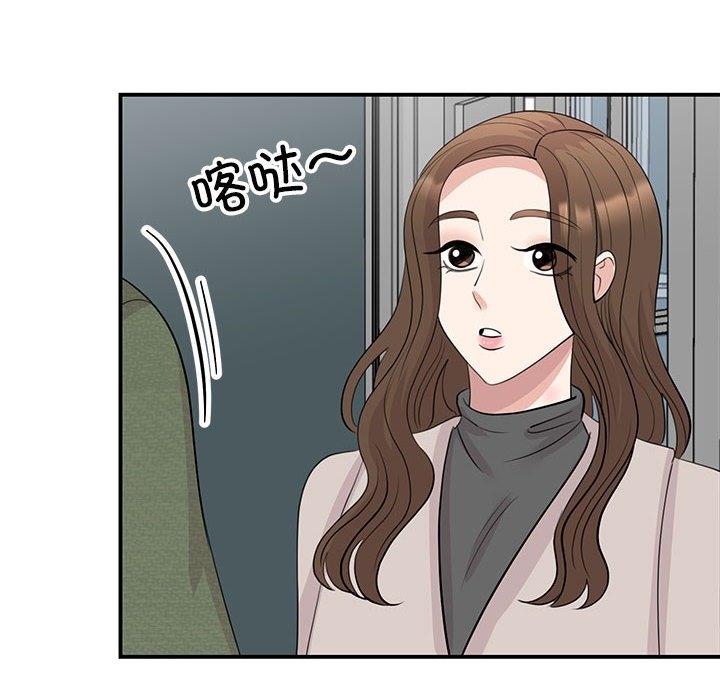 6P - 我的完美谬思