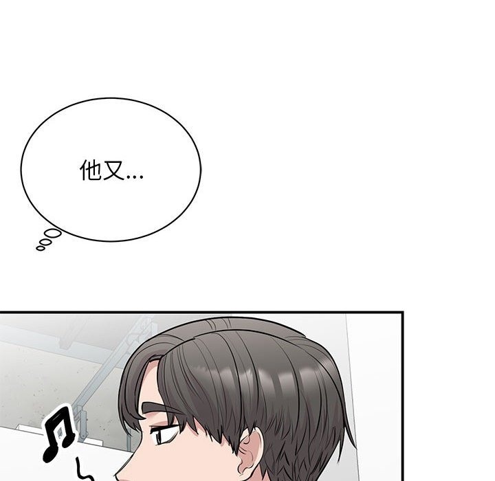 78P - 我的完美谬思