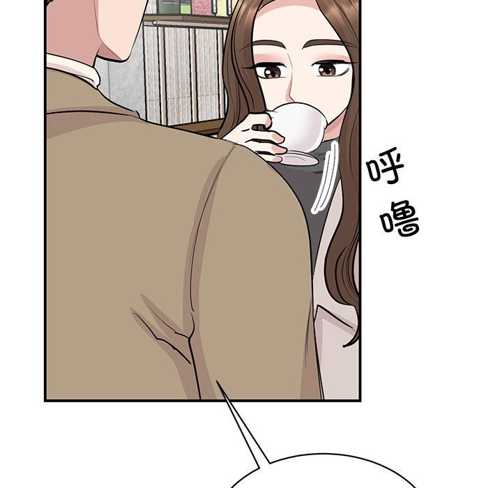 91P - 我的完美谬思