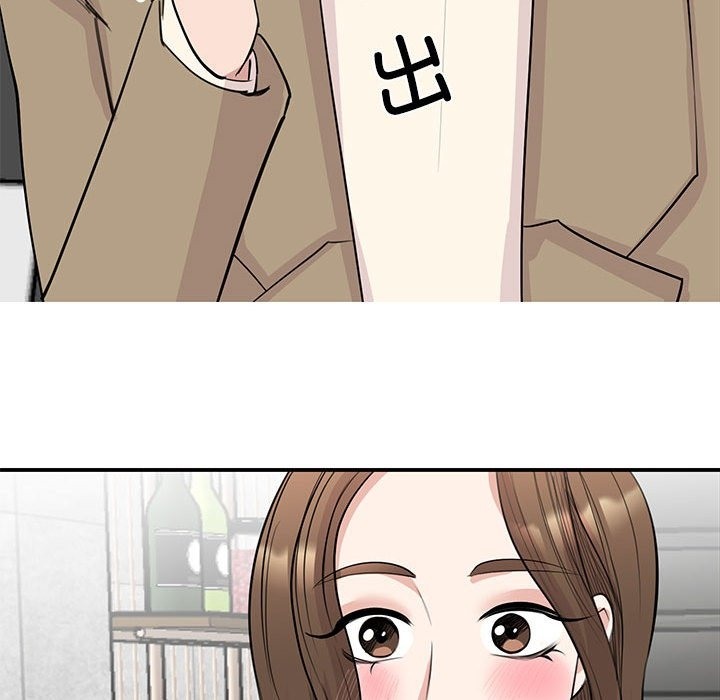 95P - 我的完美谬思