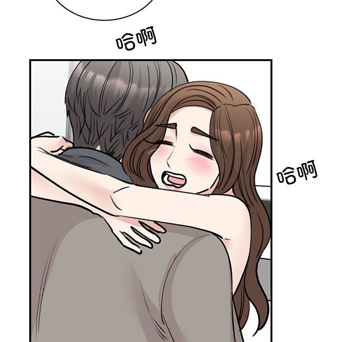 104P - 我的完美谬思