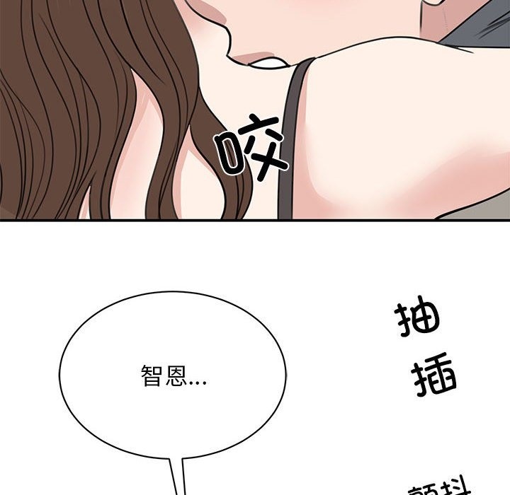 107P - 我的完美谬思