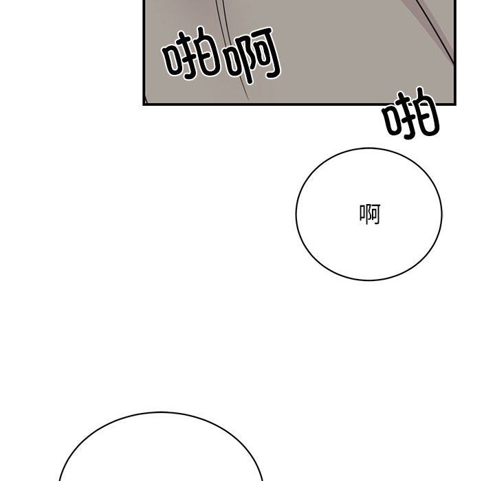 109P - 我的完美谬思