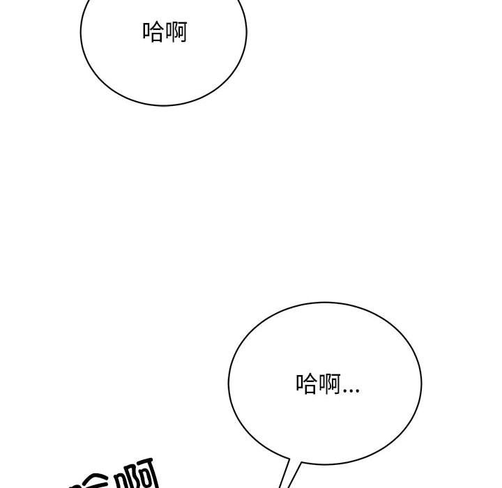 114P - 我的完美谬思