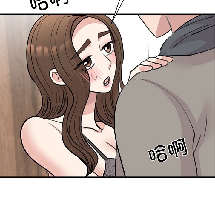 115P - 我的完美谬思