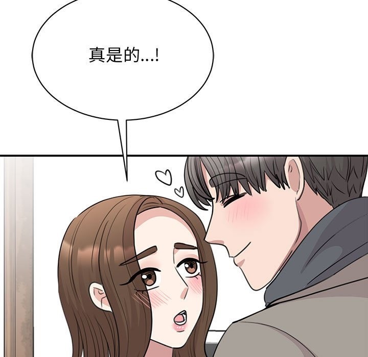 119P - 我的完美谬思