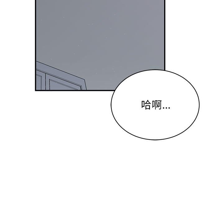 11P - 我的完美谬思