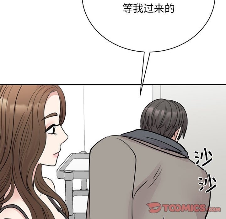 123P - 我的完美谬思