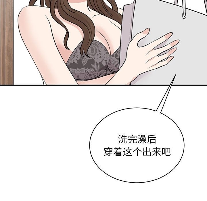 127P - 我的完美谬思