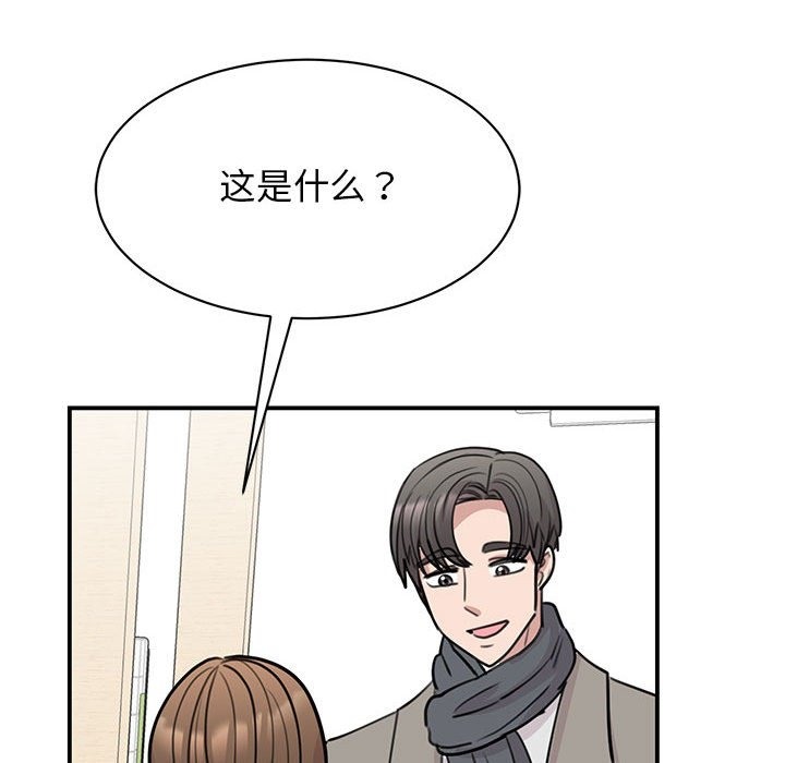 128P - 我的完美谬思