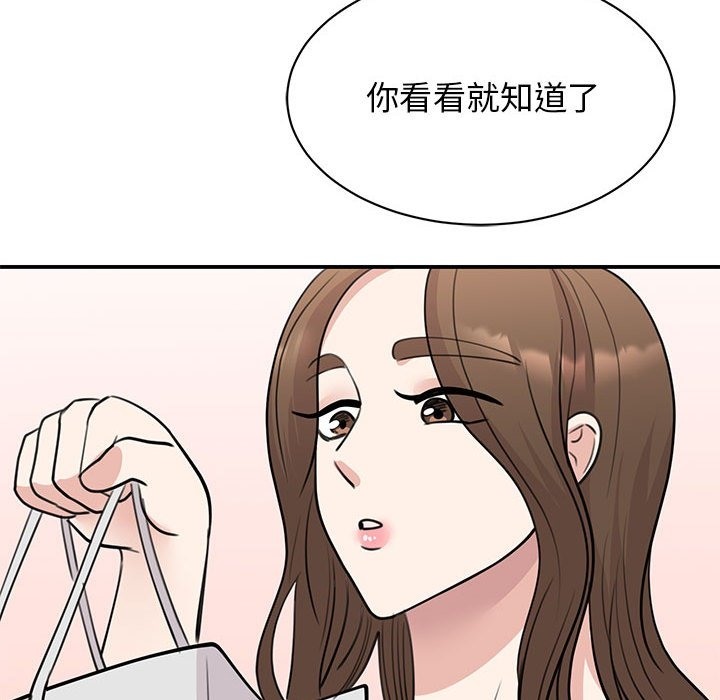 130P - 我的完美谬思