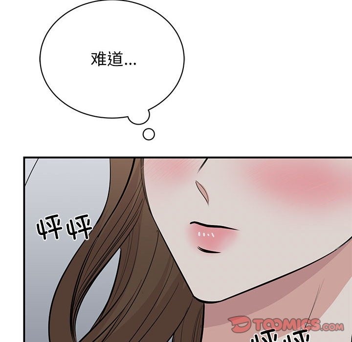 15P - 我的完美谬思
