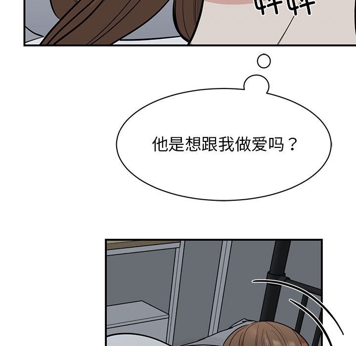 16P - 我的完美谬思