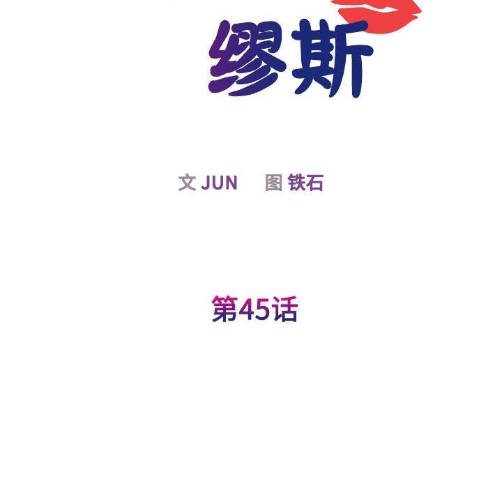 23P - 我的完美谬思