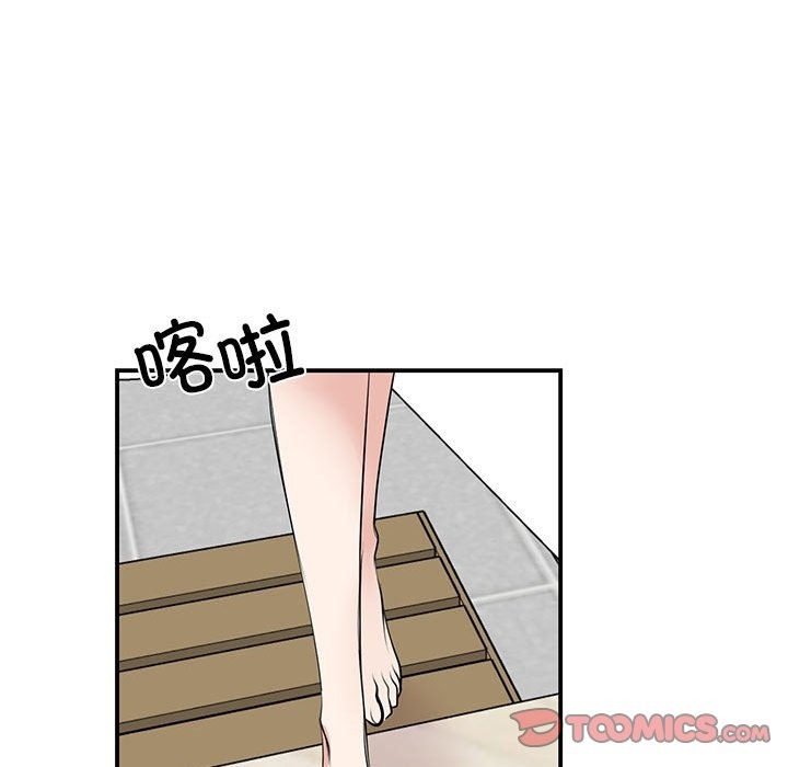 27P - 我的完美谬思