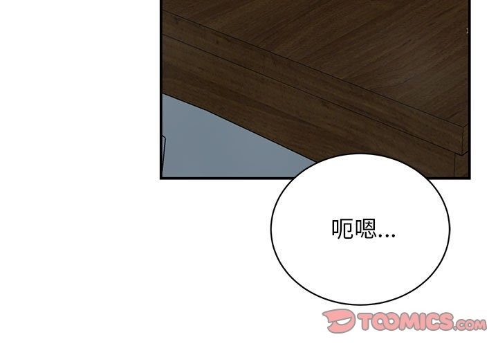 3P - 我的完美谬思