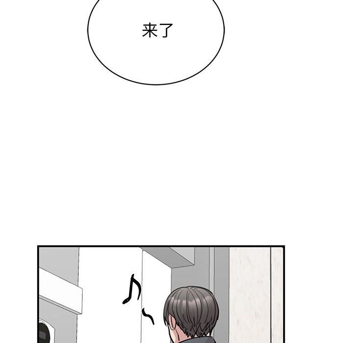 40P - 我的完美谬思