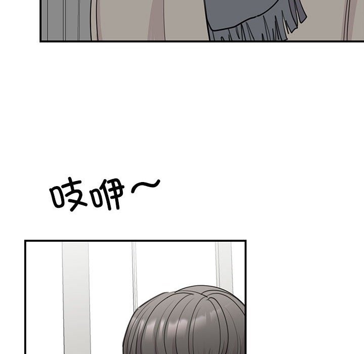 46P - 我的完美谬思