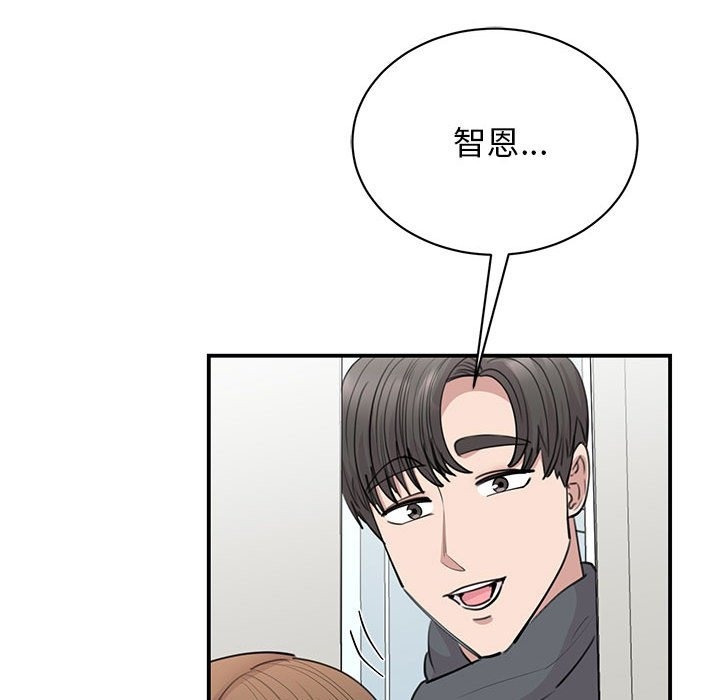 48P - 我的完美谬思