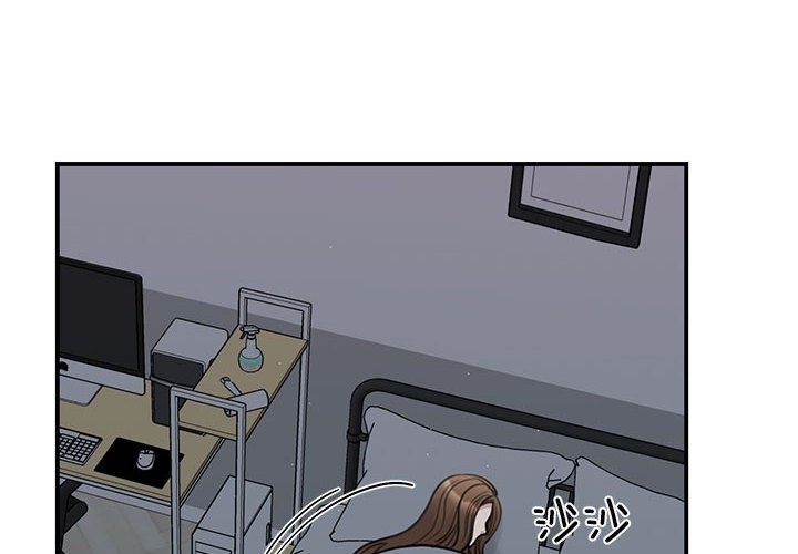4P - 我的完美谬思