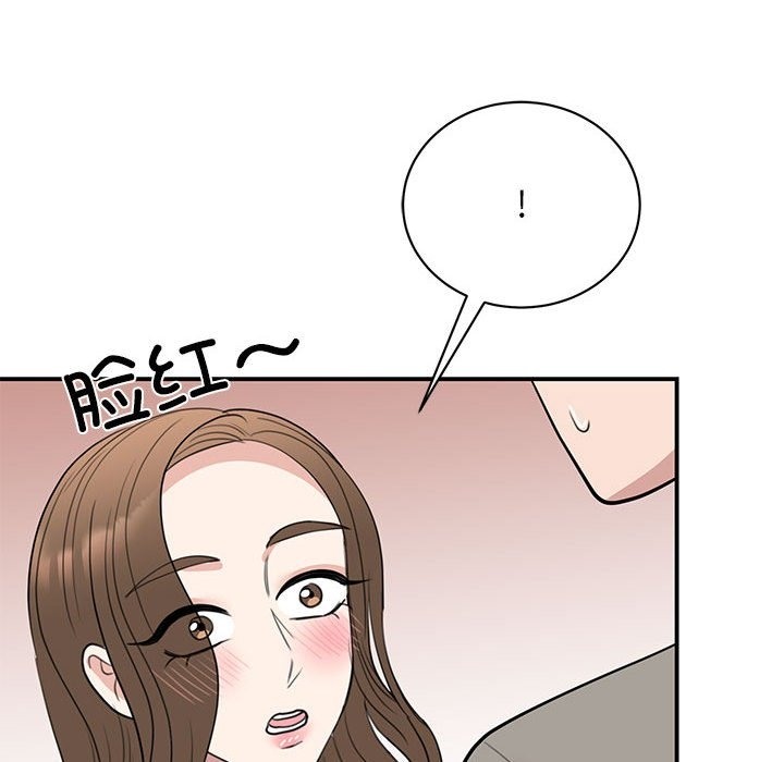62P - 我的完美谬思