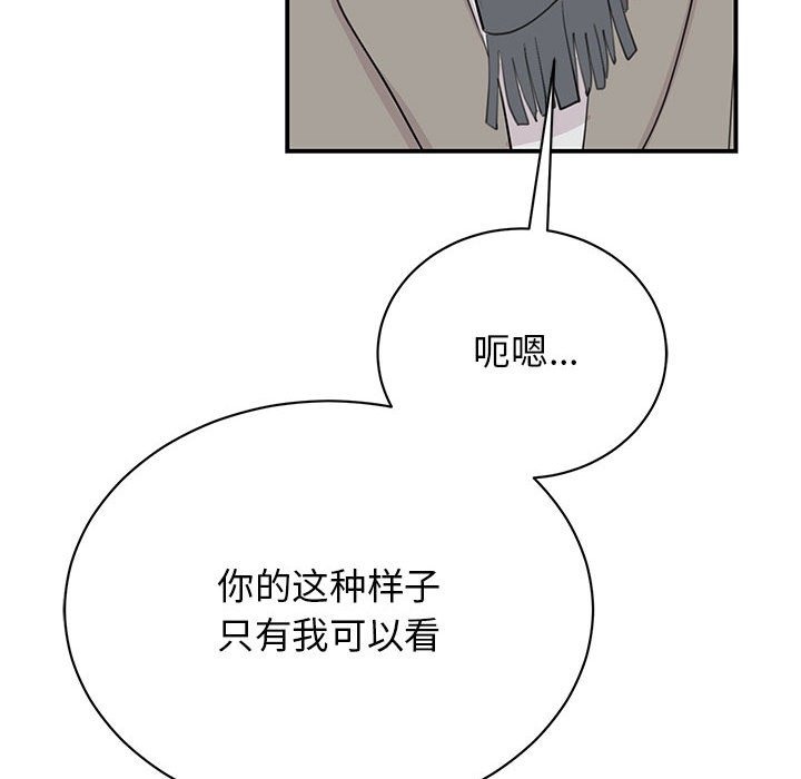 66P - 我的完美谬思