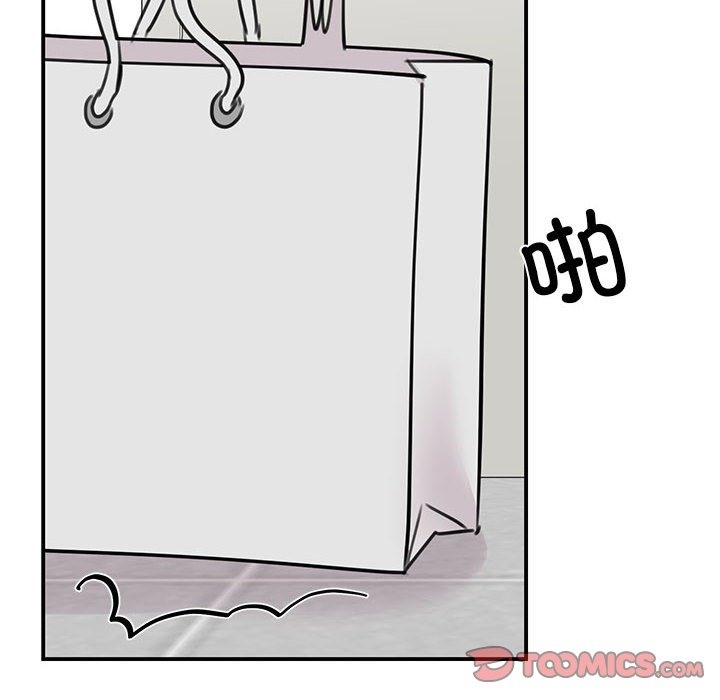 69P - 我的完美谬思