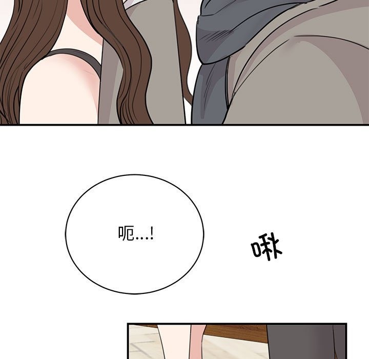 74P - 我的完美谬思
