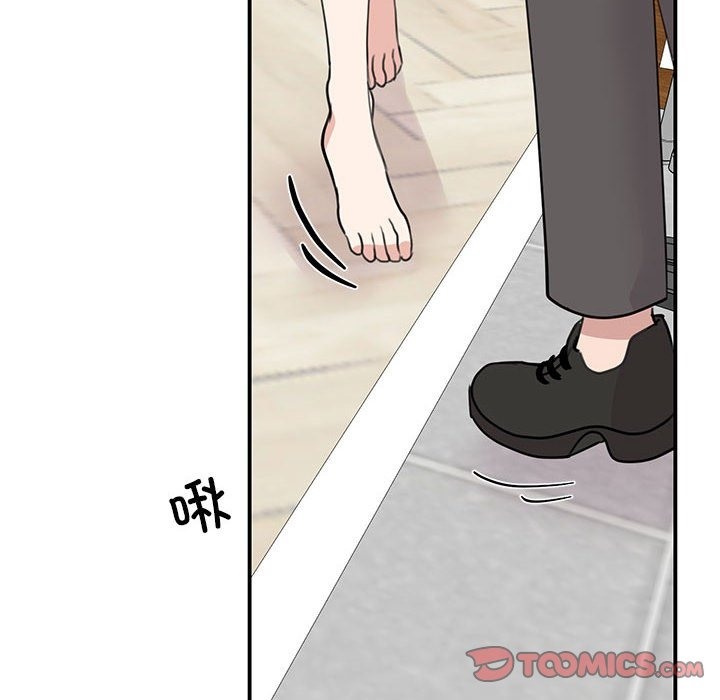 75P - 我的完美谬思