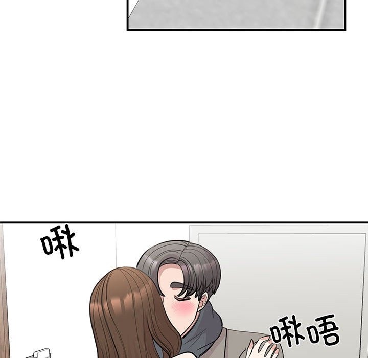 76P - 我的完美谬思