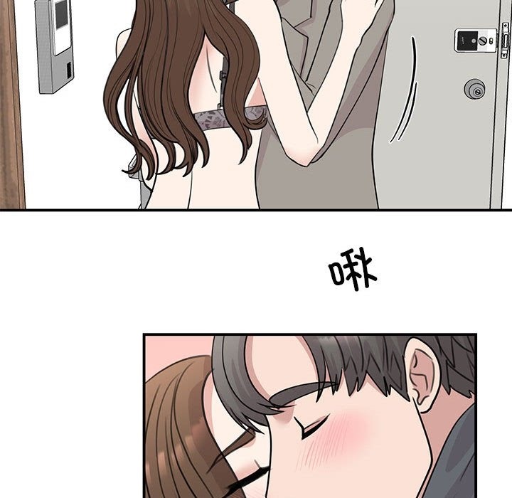 77P - 我的完美谬思