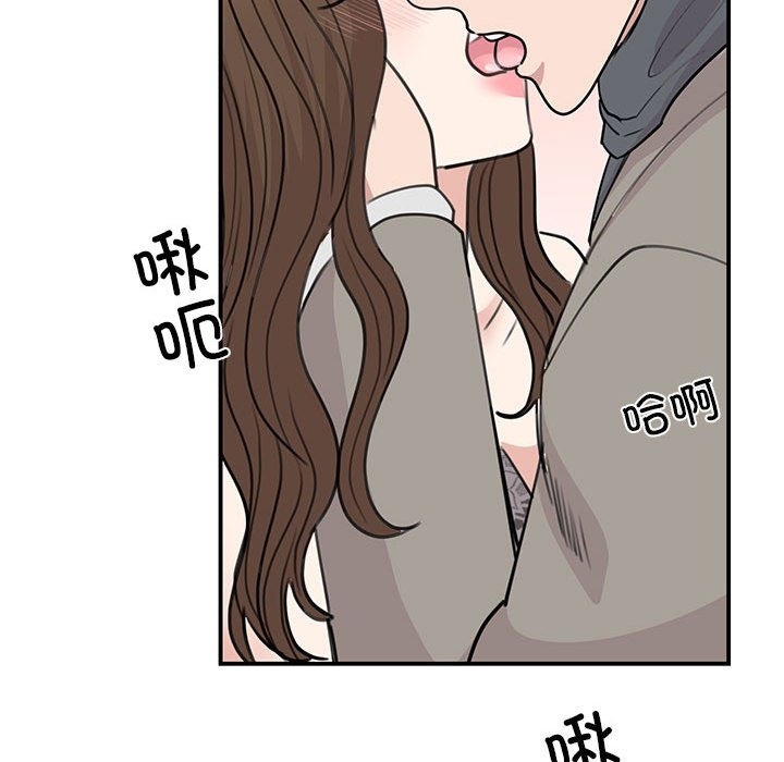 78P - 我的完美谬思