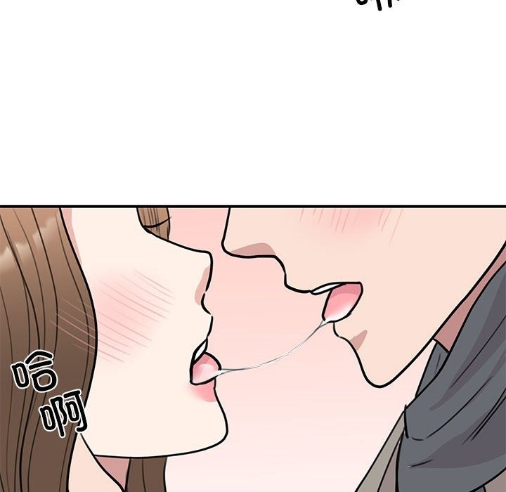 79P - 我的完美谬思