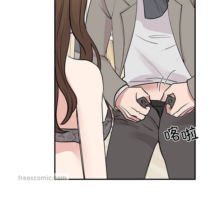 88P - 我的完美谬思