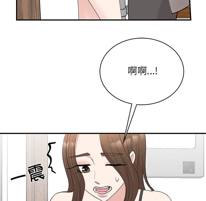 91P - 我的完美谬思
