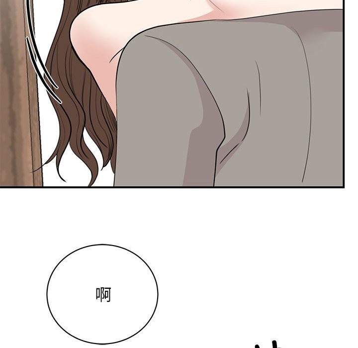 98P - 我的完美谬思